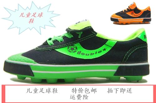 Chaussures de football DOUBLE STAR - ventilé Ref 2442928