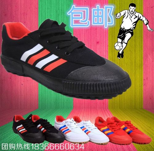 Chaussures de football DOUBLE STAR en toile - ventilé, rembourrage caoutchouc, Système Torsion Ref 2442965