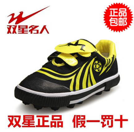 Chaussures de football DOUBLE STAR - Ref 2442983