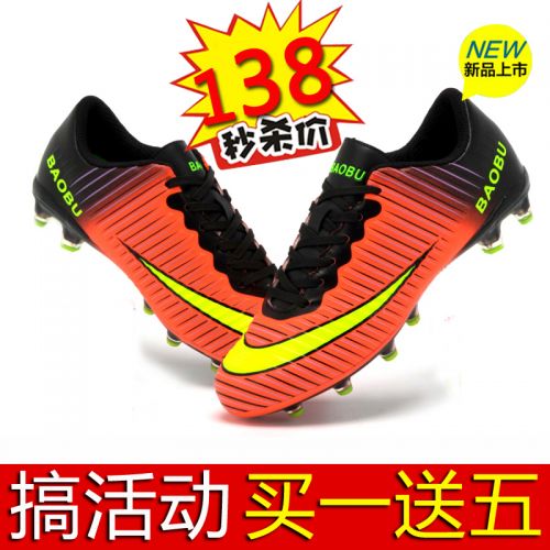 Chaussures de football en PU - Ref 2442984