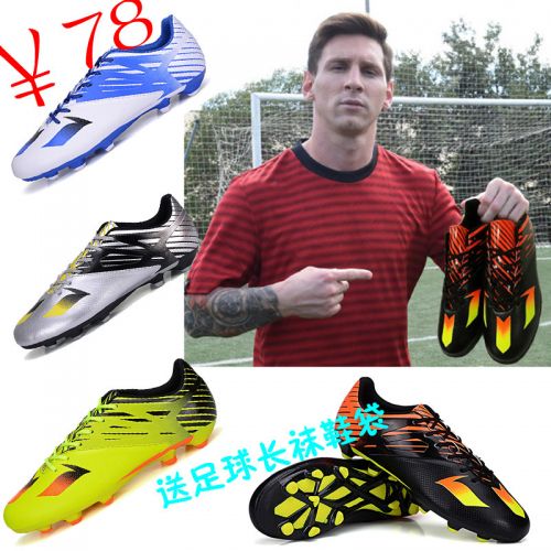Chaussures de football en PU - coussin d'air, rembourrage caoutchouc Ref 2442985