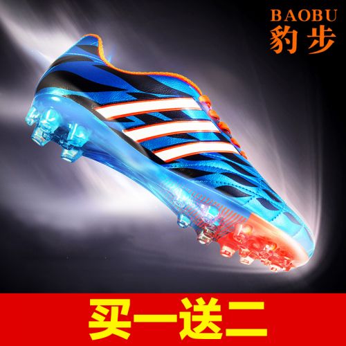 Chaussures de football en PU - Ref 2442995