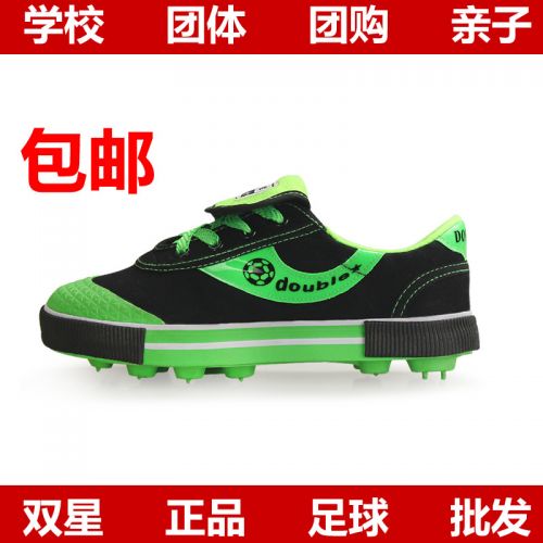 Chaussures de football DOUBLE STAR - Ref 2443003
