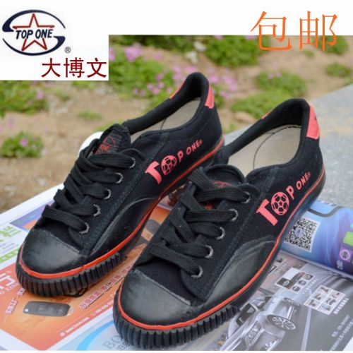 Chaussures de football en toile - ventilé Ref 2443024