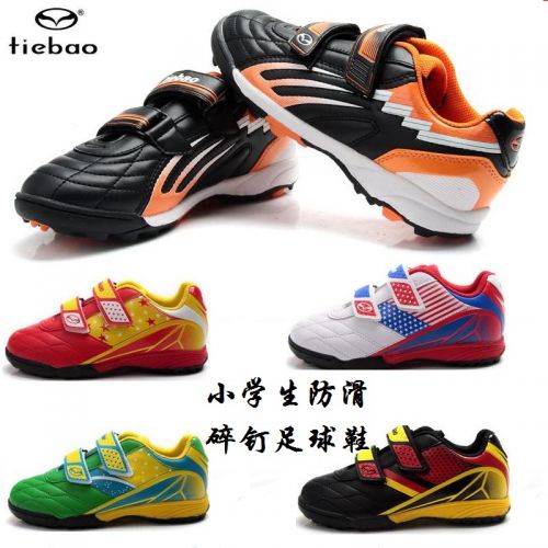 Chaussures de football - Ref 2443031