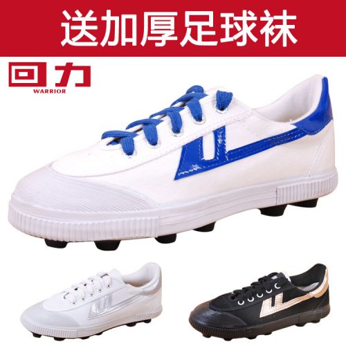 Chaussures de football WARRIOR en toile - ventilé Ref 2443043