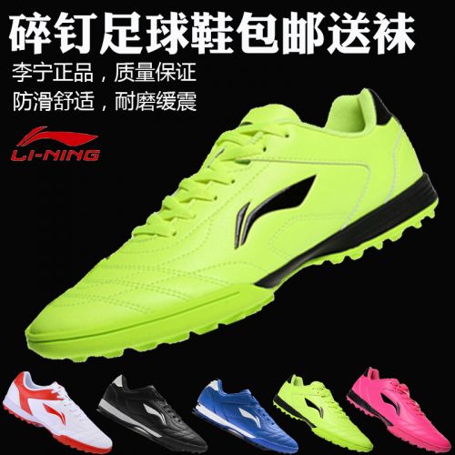 Chaussures de football LINING en PU - Li Ning arc Ref 2443045