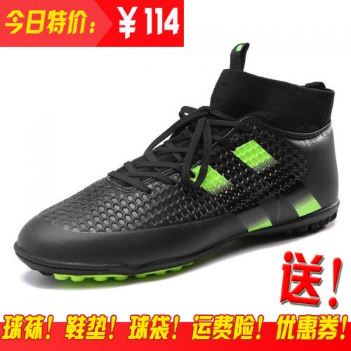 Chaussures de football en PU - ventilé Ref 2443049