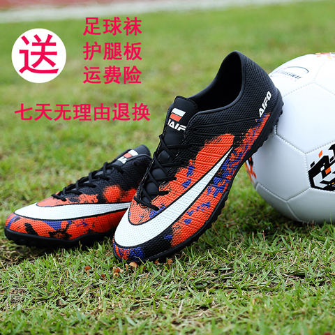 Chaussures de football DBULUN en PU - coussin d'air Ref 2443052