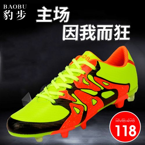 Chaussures de football en PU - Ref 2443057