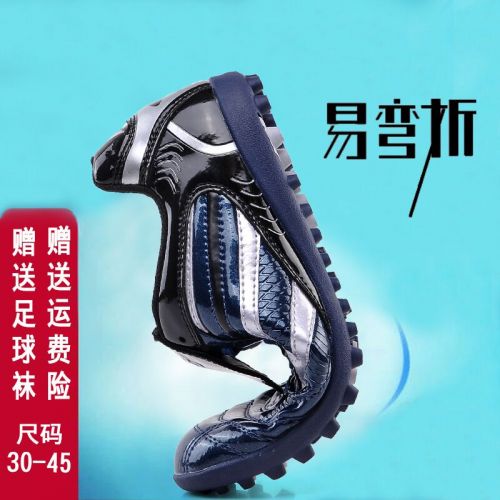Chaussures de football - ventilé, rembourrage en caoutchouc, Système Torsion Ref 2443074