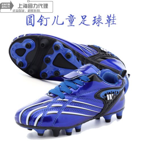 Chaussures de football WARRIOR en cuir Espace Mirror, PU - coussin d'air Ref 2443101