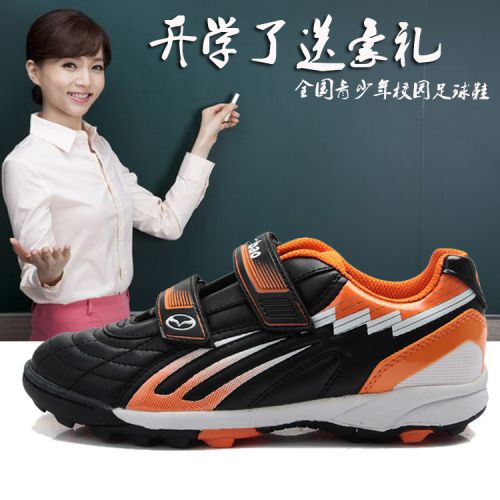 Chaussures de football en PU - rembourrage caoutchouc Ref 2443118