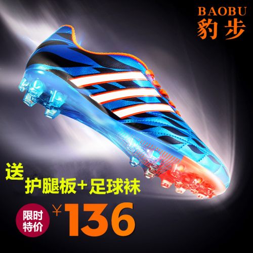 Chaussures de football en PU - ventilé Ref 2443122