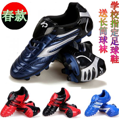 Chaussures de football en PU - coussin d'air, ventilé, rembourrage caoutchouc, débit d'air Ref 2443126