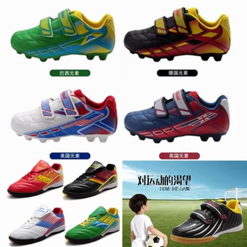 Chaussures de football - rembourrage en caoutchouc Ref 2443149