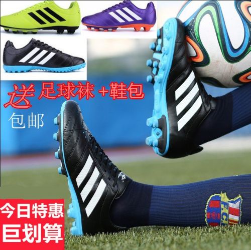 Chaussures de football en Gao Jia peau d'froide - ventilé, rembourrage caoutchouc, Système Torsion, Ref 2443163