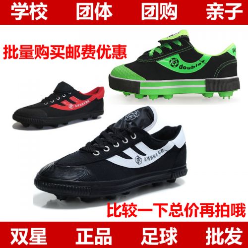Chaussures de football DOUBLE STAR - Ref 2443190