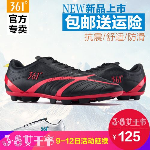 Chaussures de football - Ref 2443209