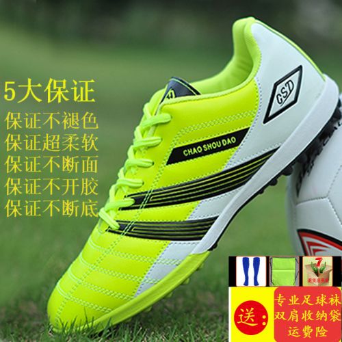 Chaussures de football en PU - rembourrage caoutchouc Ref 2443222