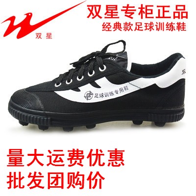 Chaussures de football DOUBLE STAR - Ref 2443226