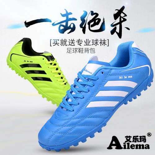 Chaussures de football en Yarn net - double, ventilé, rembourrage caoutchouc Ref 2443269