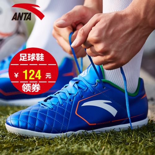 Chaussures de football ANTA en cuir synthétique - Ref 2443273