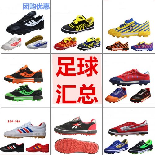 Chaussures de football DOUBLE STAR - Ref 2443306