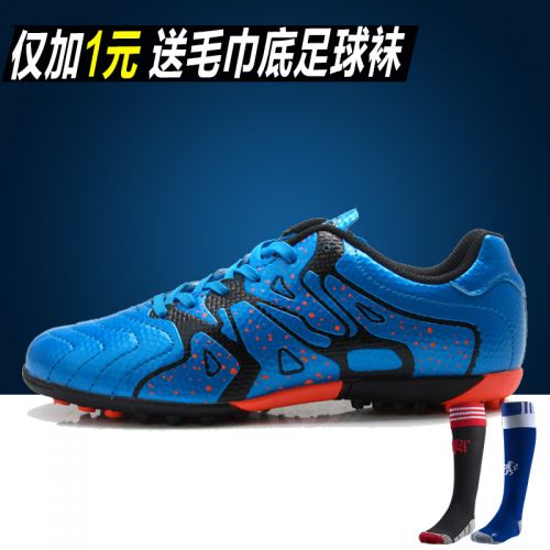 Chaussures de football en Formosa Plastics Asie du Sud PVC - rembourrage caoutchouc Ref 2443328