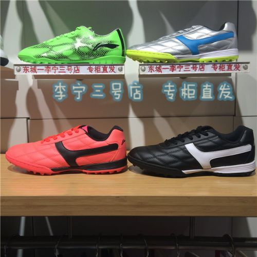 Chaussures de football LINING - Ref 2443334