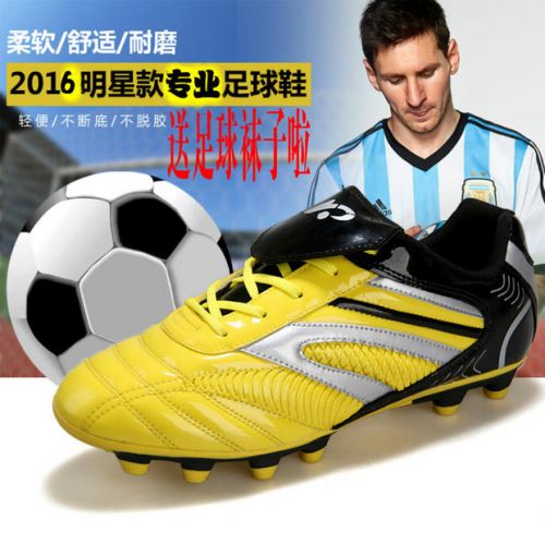 Chaussures de football en PU - ventilé, Système Torsion Ref 2443356
