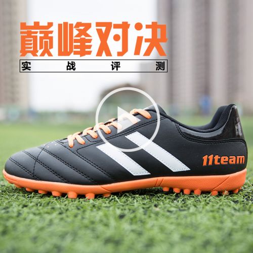 Chaussures de football ISQIWO - Ref 2443403