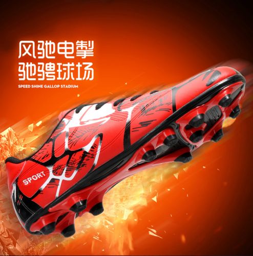Chaussures de football DBULUN en PU - Ref 2443421