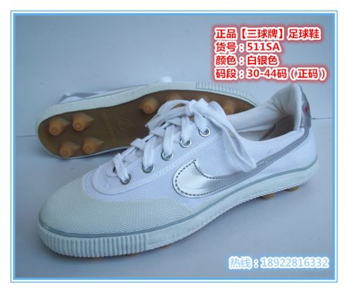Chaussures de football - coussin d'air, pieds naturels, A3, Shox, Li Ning arc, ventilé Ref 2443480