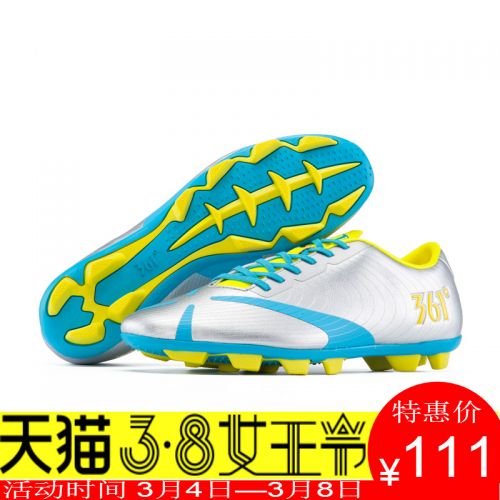 Chaussures de football - Ref 2443481