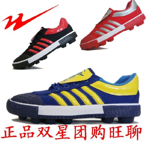 Chaussures de football DOUBLE STAR en toile - rembourrage caoutchouc Ref 2443506