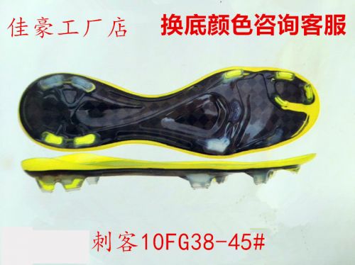 Chaussures de football 2443520