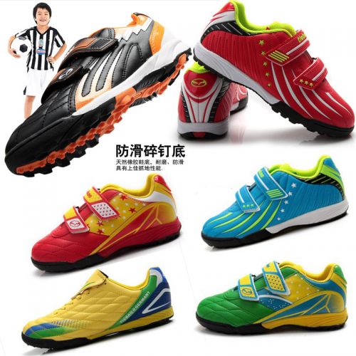 Chaussures de football en PU - rembourrage caoutchouc Ref 2443525