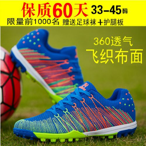 Chaussures de football en Fly surface filet - ventilé Ref 2443528