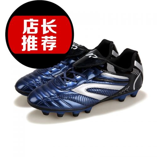 Chaussures de football en PU - , ventilé, rembourrage caoutchouc Ref 2443550