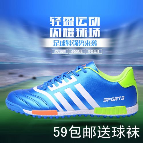 Chaussures de football en haut peel - ventilé, rembourrage caoutchouc, Système Torsion Ref 2443558