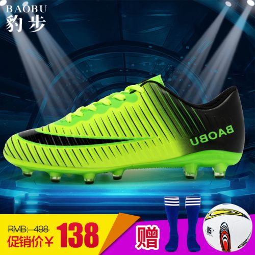 Chaussures de football en PU - Ref 2443563