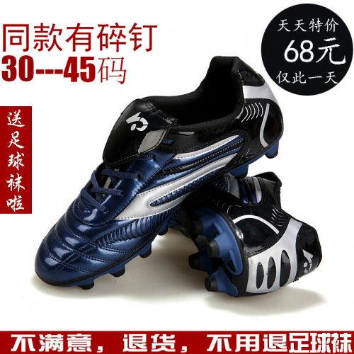Chaussures de football en Microfiber - Ref 2443573