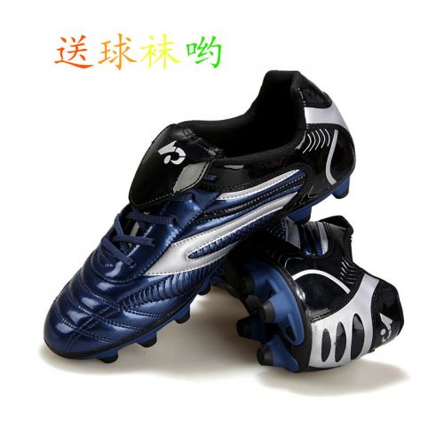 Chaussures de football en PU - Système Torsion Ref 2443580