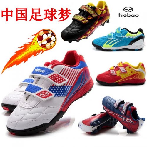 Chaussures de football - rembourrage en caoutchouc Ref 2443588