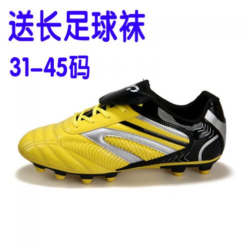 Chaussures de football en PU - Ref 2443601