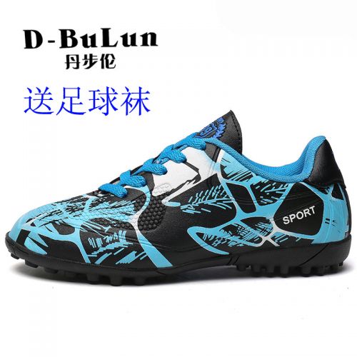 Chaussures de football DBULUN en PVC - ventilé, rembourrage caoutchouc, Système Torsion Ref 2443610