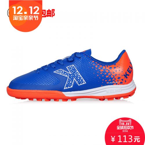 Chaussures de football KELME en PU - Ref 2443624