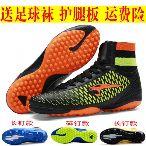 Chaussures de football en peau Naitixingjia - Ref 2443643