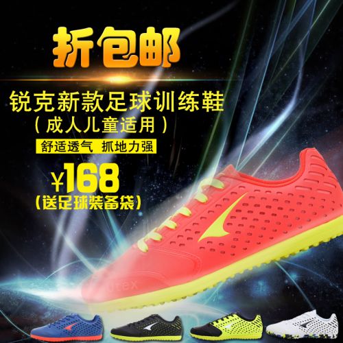 Chaussures de football UCAN en PU - Ref 2443666